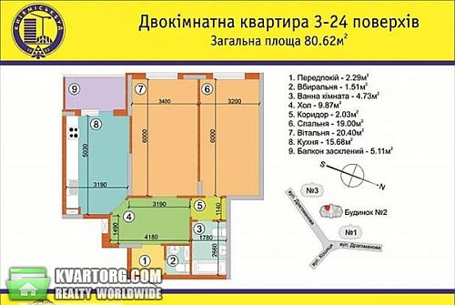 Sell 2-room apartment. Киев, Драгоманова — photo 2
