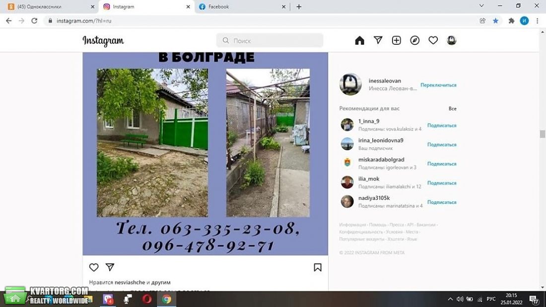 Sell house. Одесса, Болград — photo 3