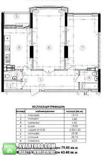Sell 2-room apartment. Киев,  Трутенко — photo 6