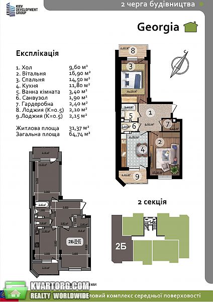 Sell 2-room apartment. Киев, Ямская — photo 5