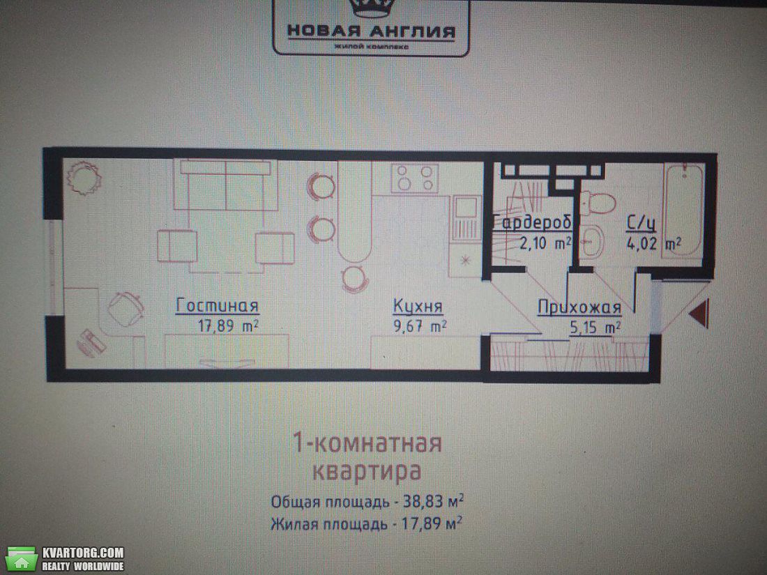 Sell 1-room apartment. Киев,  Трутенко — photo 2