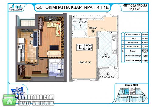 Sell 1-room apartment. Киев,  Правды пр — photo 3