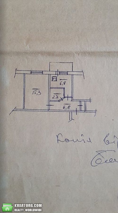 Sell 1-room apartment. Киев,  Полярная — photo 9
