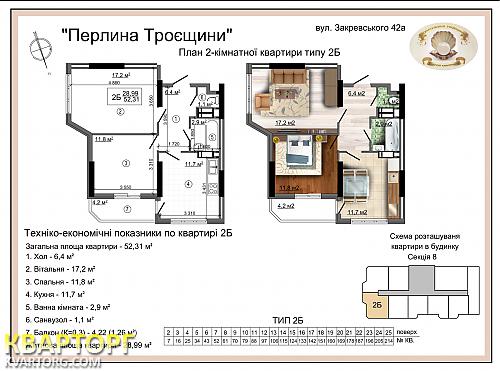 Sell 2-room apartment. Киев, Закревского — photo 5