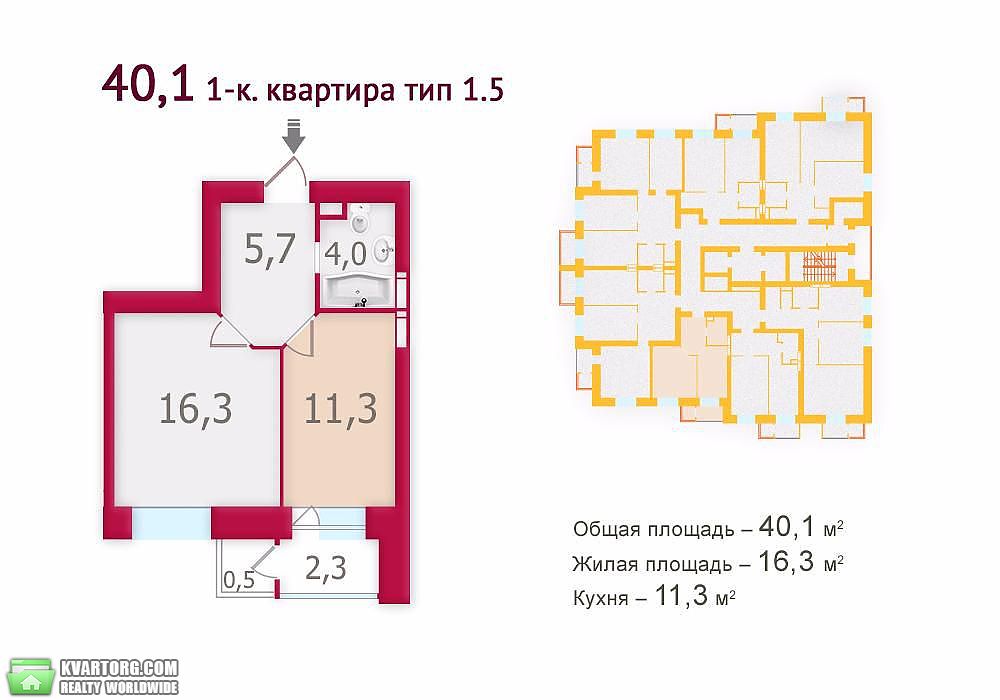 Sell 1-room apartment. Киев,  Бориспольская — photo 2