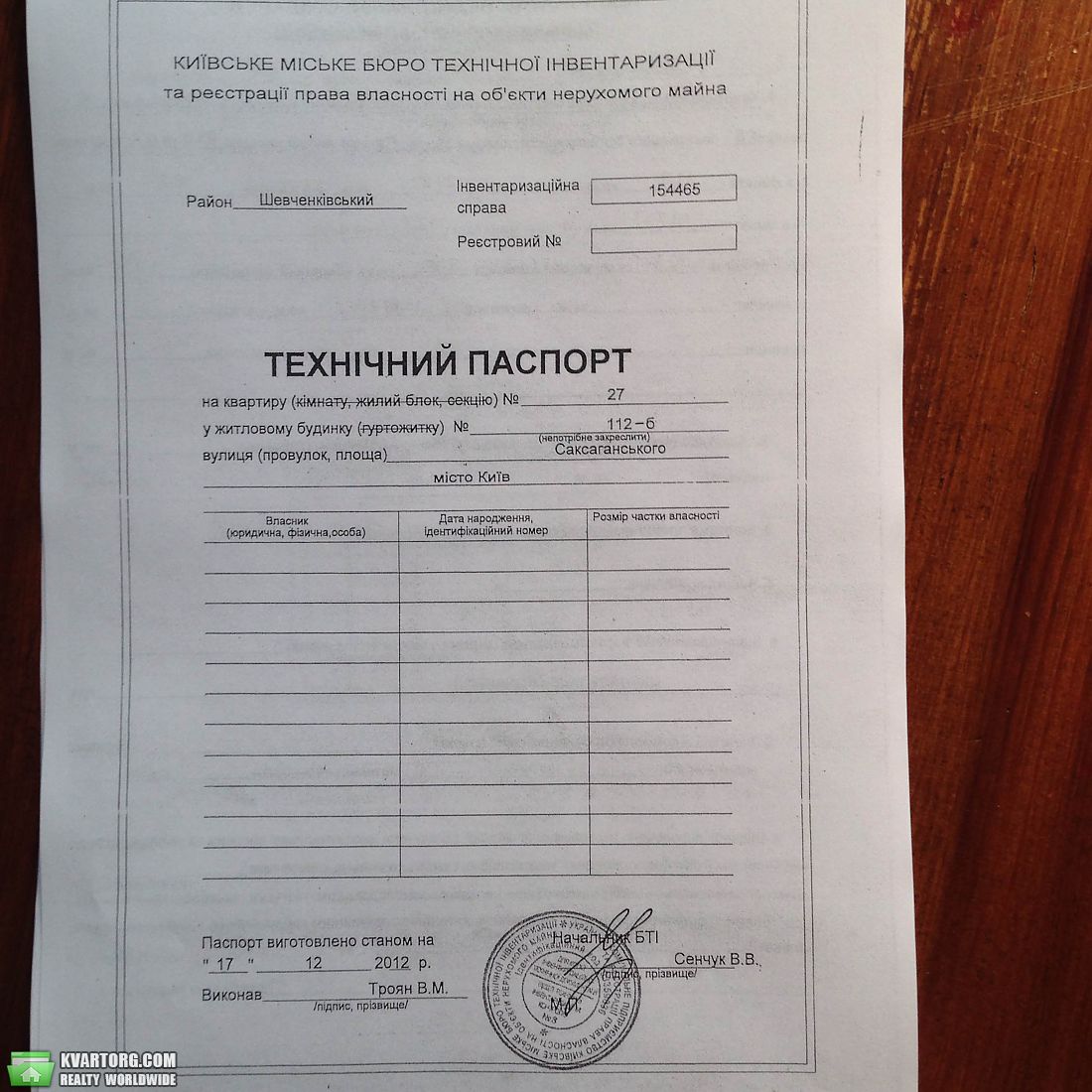 Sell 5-room apartment. Киев,  Саксаганского — photo 5