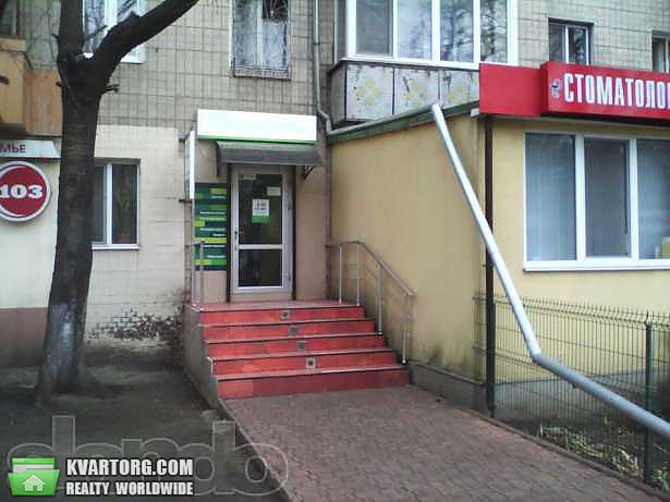 Sell shop. Одесса, Космонавтов — photo 5