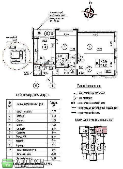 Sell 3-room apartment. Киев, Софии Русовой — photo 9