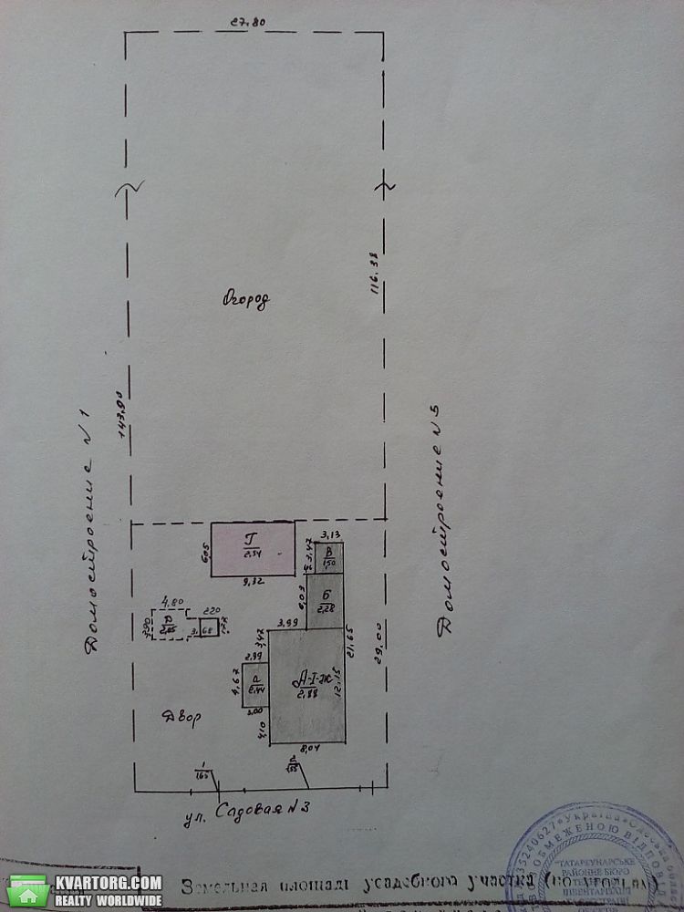 Sell house. Одесса, Садовая — photo 2