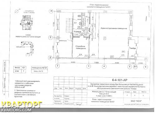 Rent out shop. Киев, бул. Кольцова,14-е — photo 4