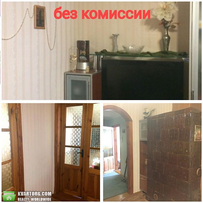 Sell house. Житомир, К. Либкнехта — photo 2