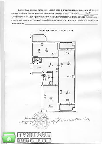 Sell 3-room apartment. Киев, Шепелева — photo 8