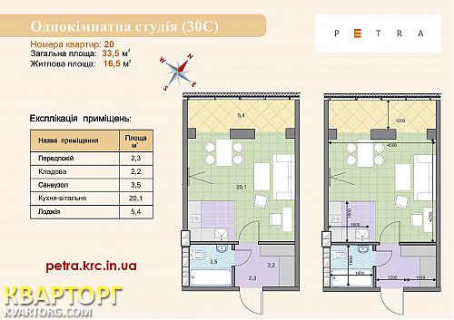 продам 1-комнатную квартиру. Киев,  Соломенская - фото 9