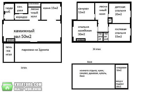Sell house. Киев,  Садовая Осокорки — photo 2