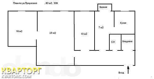 Rent out office. Киев, Ул. Прорезная, 22 — photo 2
