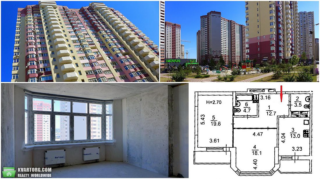 Sell 2-room apartment. Киев,  Чавдар — photo 3