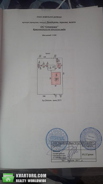 Sell house. Одесса, Степове — photo 4