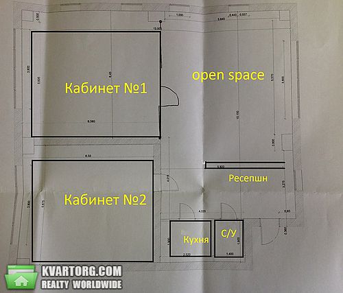 сдам офис. Киев,  Горького - фото 6