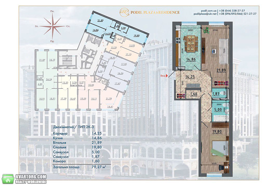 Sell 2-room apartment. Киев,  Глубочицкая — photo 2