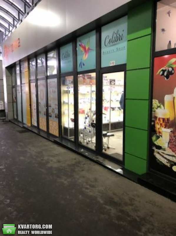 Sell shop. Харьков, Полтавский шлях — photo 1