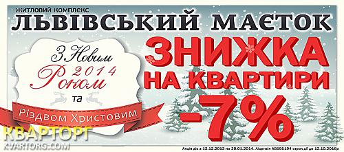 Sell 2-room apartment. Киев,  Сагайдачного — photo 1
