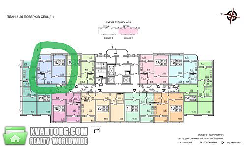 Sell 1-room apartment. Киев,  Гмыри — photo 3