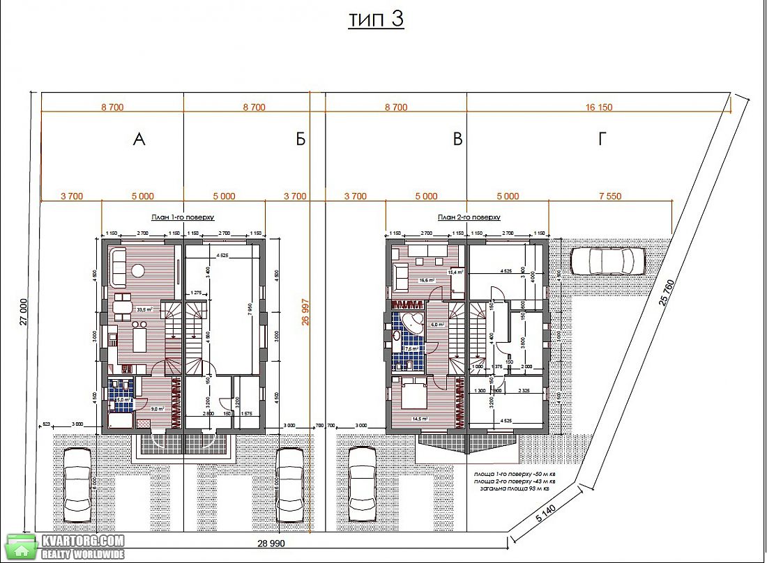 Sell house. Ирпень, Стоянка — photo 3