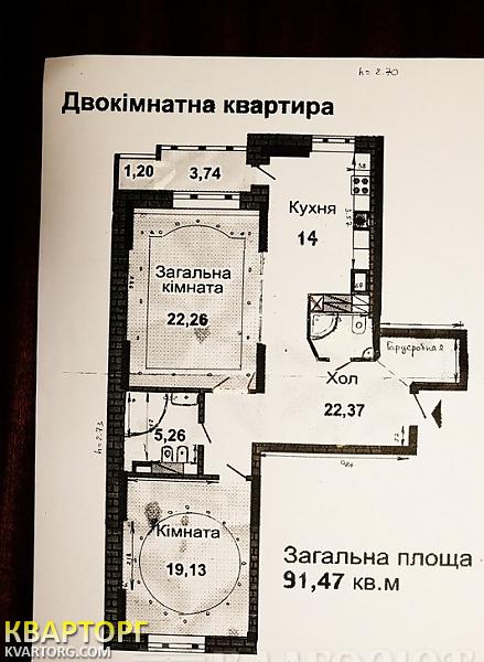 Sell 2-room apartment. Киев,  Ахматовой — photo 2