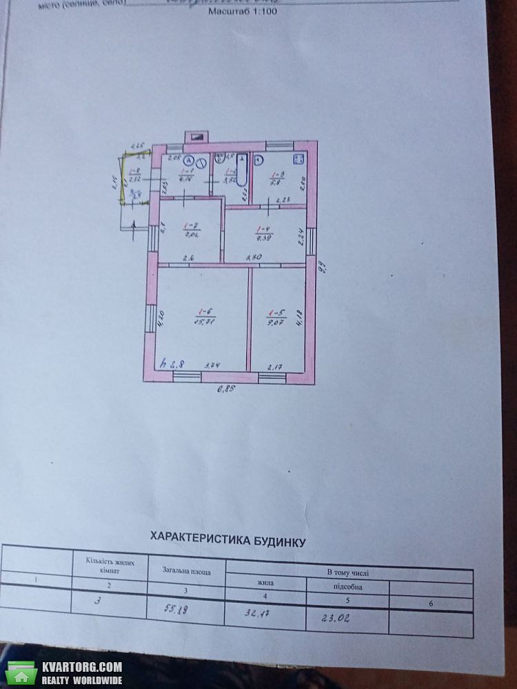 Sell house. Днепропетровск, Набережная — photo 9