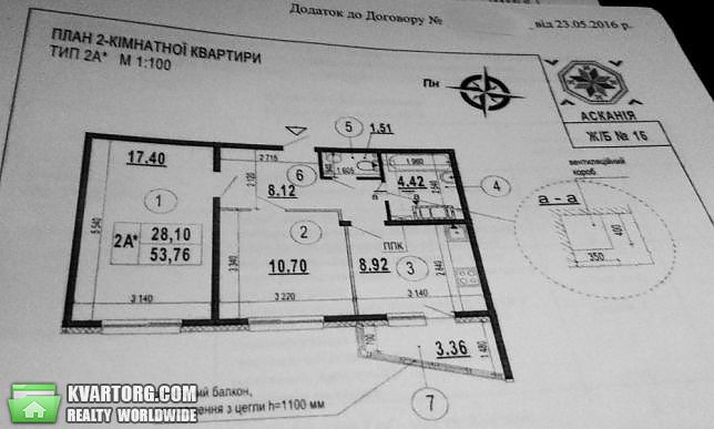 Sell 2-room apartment. Киев,  Гмыри — photo 5