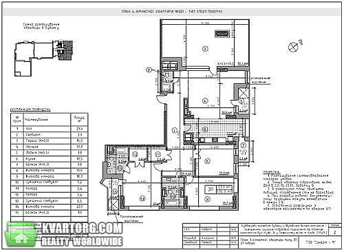 Sell 4-room apartment. Киев,  Кудри — photo 9