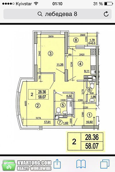 Sell 2-room apartment. Киев,  Лебедева Николая — photo 6