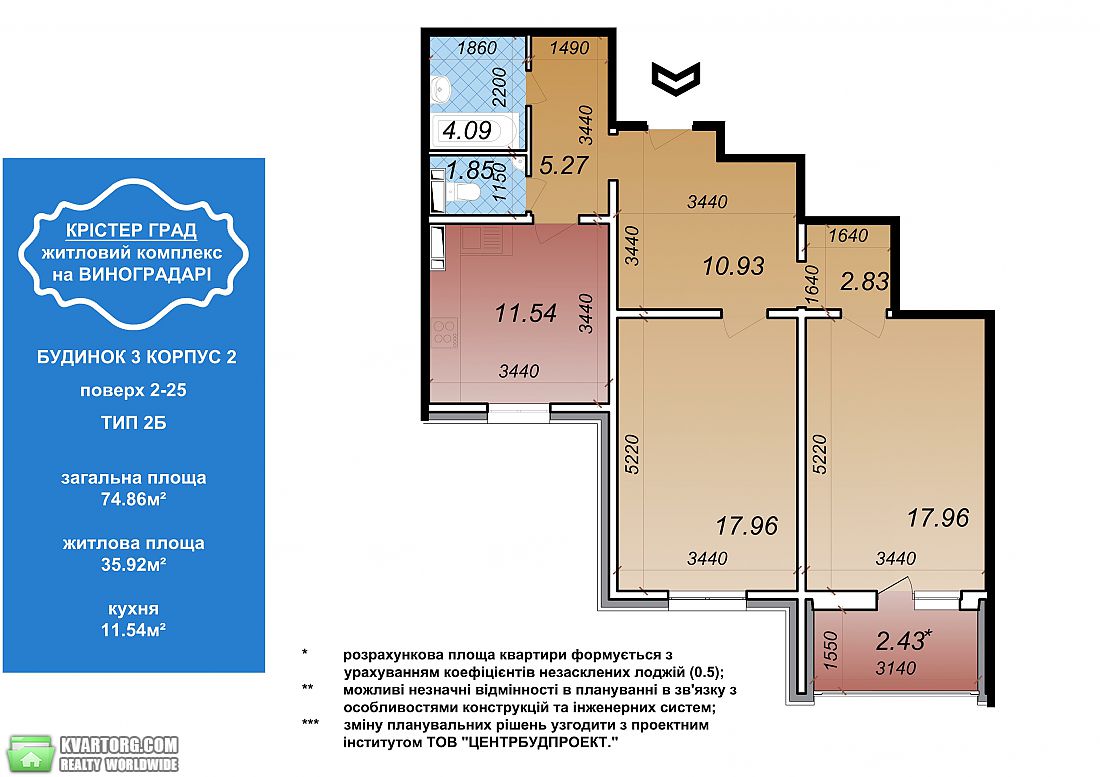 Sell 2-room apartment. Киев, Данченко Сергея — photo 1