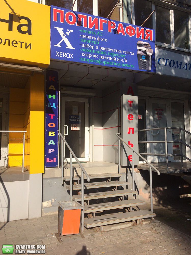 Rent out shop. Днепропетровск, Калиновая — photo 1