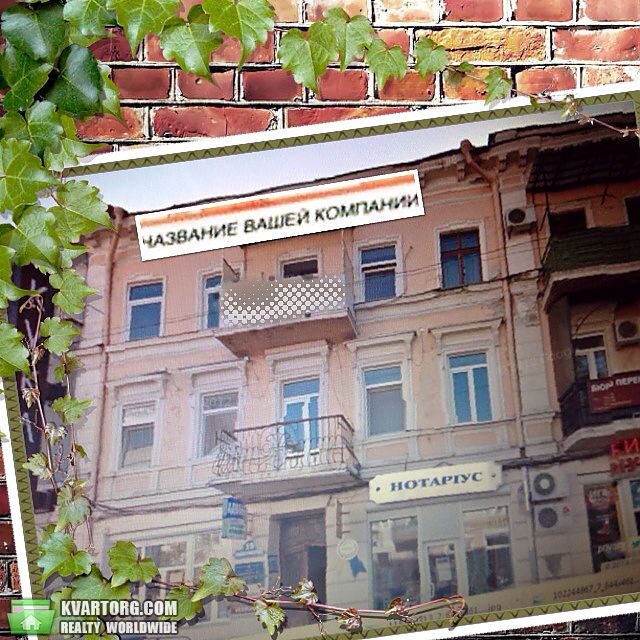Sell office. Одесса, Ланжероновская — photo 3