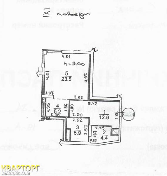 Sell 1-room apartment. Одесса, Среднефонтанская — photo 2