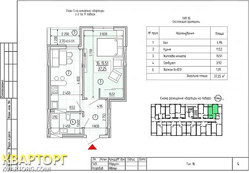 Sell 1-room apartment. Киев,  Лобачевского пер — photo 2
