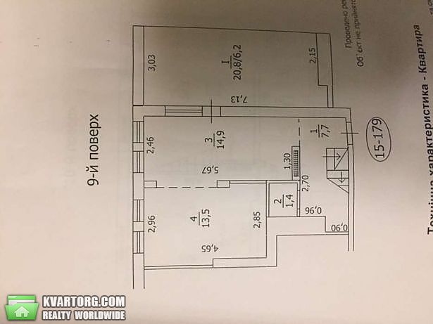 Sell 5-room apartment. Киев, Регенераторная — photo 8