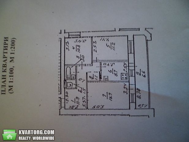 Sell 3-room apartment. Днепропетровск,  Рабочая — photo 1