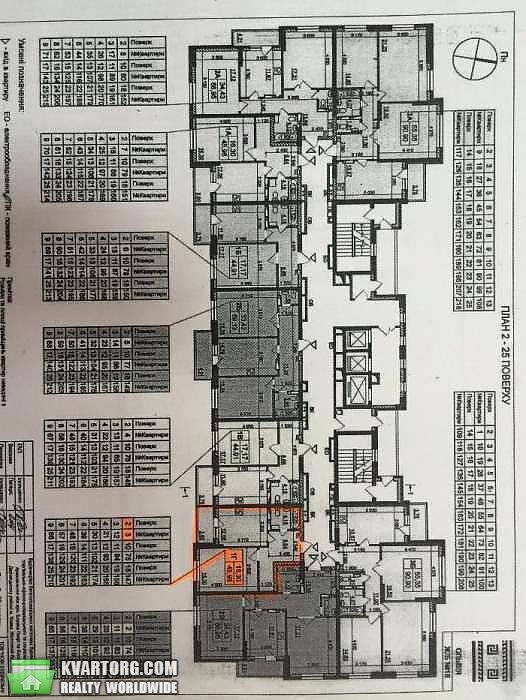 Sell 2-room apartment. Киев,  Гмыри — photo 3