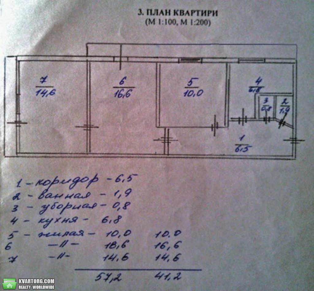 Sell 3-room apartment. Киев,  Серафимовича — photo 1
