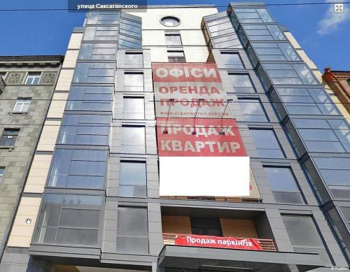 Rent out office. Киев, Саксаганского — photo 1