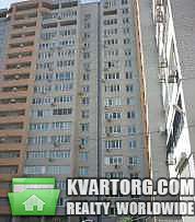 Sell 3-room apartment. Днепропетровск, Кедрина — photo 1