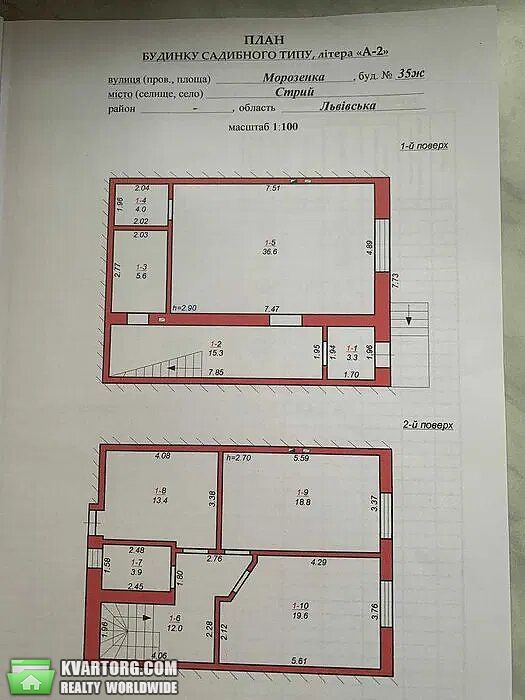 Sell house. Львов, Морозенка — photo 8