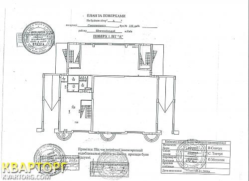 Rent out shop. Киев,  Саксаганского — photo 8