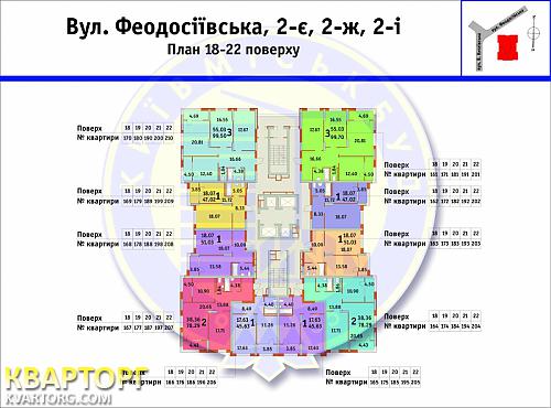 Sell 2-room apartment. Киев, Феодосийская — photo 2