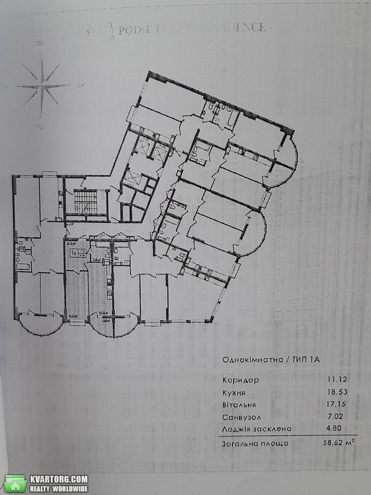 Sell 3-room apartment. Киев,  Глубочицкая — photo 3