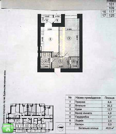 Sell 1-room apartment. Киев,  Островского — photo 2