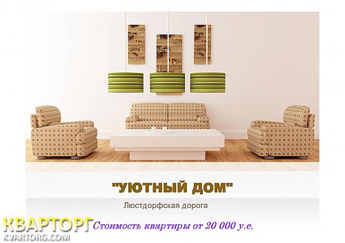 Sell 1-room apartment. Одесса, Люстдорфская дорога, — photo 1