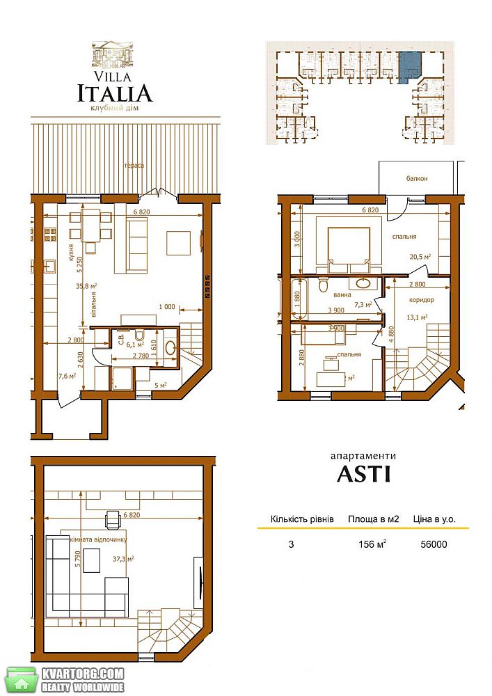 Sell Townhouse. Ровно, Григоренка — photo 6